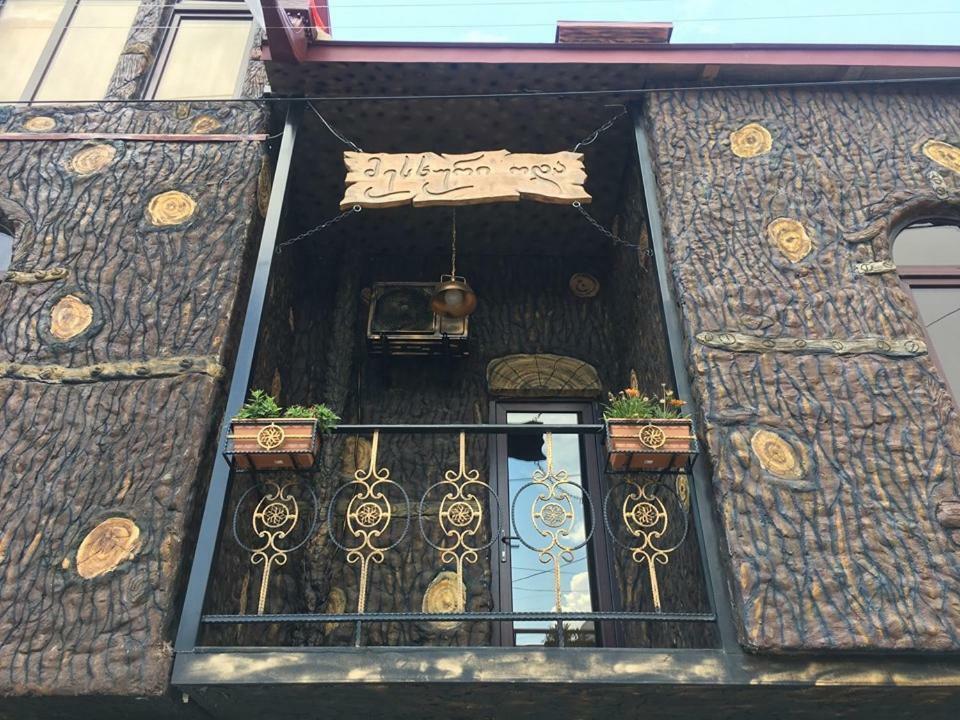 Mesxuri Oda Akhaltsikhe  Exterior photo